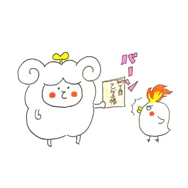 あなたの人生の「なぜ？」がわかります